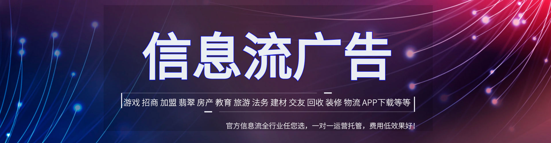 友谊百度包年竞价