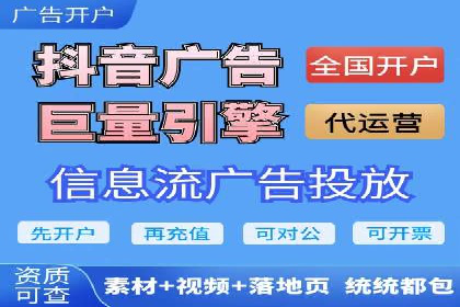 微信信息流广告投放实战解析