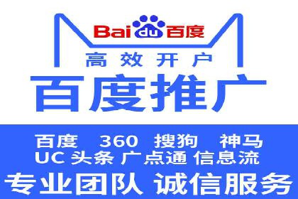 解析360信息流广告：一则广告带来的转化奇迹