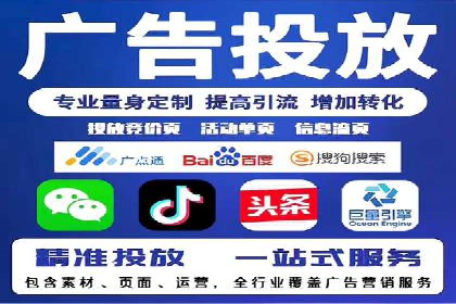 案例分享：SEM助力品牌形象塑造