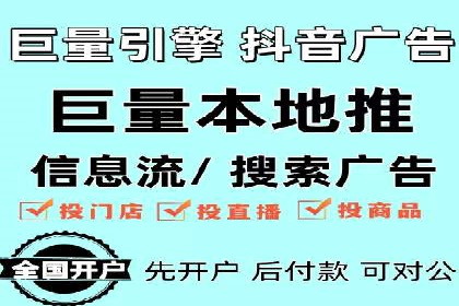 如何通过百度竞价SEM实现高效转化？